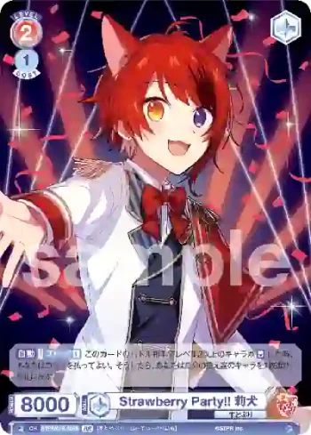 STPR/01B-036B BR Strawberry Party!! 莉犬
