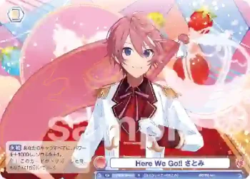 STPR/01B-041 R Here We Go!! さとみ