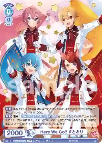(簽名)STPR/01B-045SPR SPR Here We Go!! すとぷり
