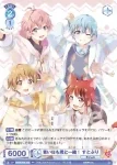 STPR/01B-046 RR 寒い日も君と一緒！ すとぷり