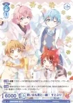 STPR/01B-047 RR さぁ！行こう！次のステージへ ころん