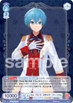 (簽名)STPR/01B-047SSP SSP さぁ！行こう！次のステージへ ころん