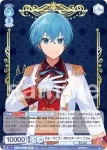 (簽名)STPR/01B-047SSP SSP さぁ！行こう！次のステージへ ころん
