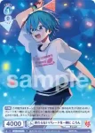 STPR/01B-055 N 終わらないパレードを一緒に ころん