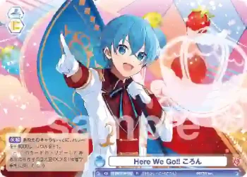 STPR/01B-059 R Here We Go!! ころん