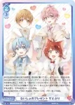 STPR/01E-001 RR Strawberry Prince すとぷり