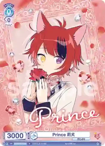 STPR/01E-003 N Prince 莉犬