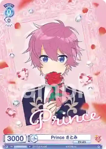STPR/01E-005 N Prince さとみ