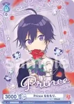 STPR/01E-007 N Prince ころん
