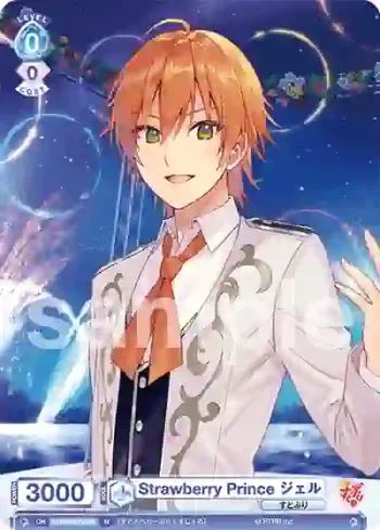 STPR/01E-009 N Strawberry Prince ジェル