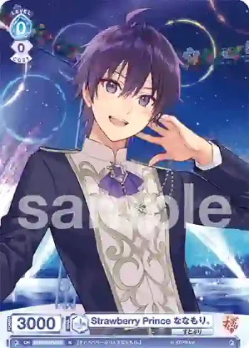 STPR/01E-010 N Strawberry Prince ななもり。