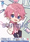 (簽名)STPR/01E-012SPR SPR 一緒にあそぼ！ ジェル