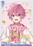 STPR/01E-013 N 一緒にあそぼ！ さとみ