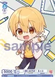 (簽名)STPR/01E-014SPR SPR 一緒にあそぼ！ るぅと