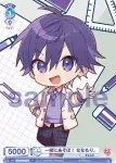 (簽名)STPR/01E-016SPR SPR 一緒にあそぼ！ ななもり。