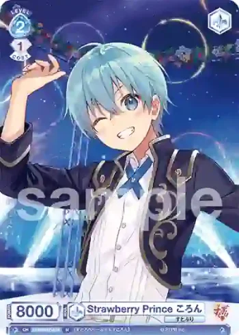 STPR/01E-018 N Strawberry Prince ころん