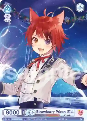 STPR/01E-019 N Strawberry Prince 莉犬