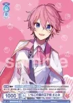 (簽名)STPR/01S-001SPR SPR いちごの国の王子様 さとみ