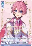 (簽名)STPR/01S-001SPR SPR いちごの国の王子様 さとみ