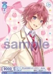 STPR/01S-011 SD すとぷりの赤色わんわん！ 莉犬