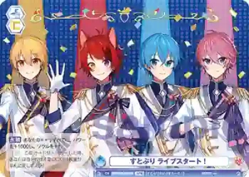 (簽名)STPR/01S-015SPR SPR すとぷり ライブスタート！
