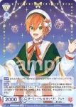STPR/02B-001 RR ぱーてぃ・いん・ざ・ぼっくす！ ジェル