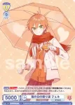 (簽名)STPR/02B-006SPR SPR 雨の日の帰り道 ジェル