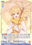 (簽名)STPR/02B-007SPR SPR 雨の日の帰り道 るぅと