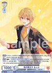 (簽名)STPR/02B-008SPR SPR 君と一緒に るぅと