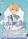 STPR/02B-010 N ロイヤルプリンス るぅと