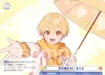 (簽名)STPR/02B-018SPR SPR 君を離さない るぅと