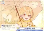 (簽名)STPR/02B-018SPR SPR 君を離さない るぅと