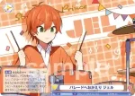 STPR/02B-019B BR パレードへおかえり ジェル