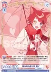 (簽名)STPR/02B-027SPR SPR 雨の日の帰り道 莉犬