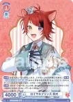 STPR/02B-030 N ロイヤルプリンス 莉犬