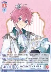 STPR/02B-032 N STAY PROUD さとみ