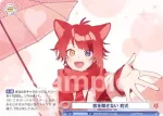 STPR/02B-038 R 君を離さない 莉犬