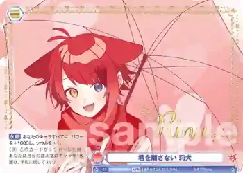 (簽名)STPR/02B-038SPR SPR 君を離さない 莉犬