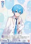 (簽名)STPR/02B-042SSP SSP これからも一緒に！ ころん
