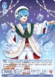 (簽名)STPR/02B-043SPR SPR ぱーてぃ・いん・ざ・ぼっくす！ ころん