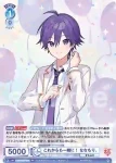 (簽名)STPR/02B-044SSP SSP これからも一緒に！ ななもり。