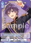 STPR/02B-046 R 君と一緒に ころん