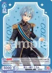 STPR/02B-046 R 君と一緒に ころん