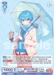 (簽名)STPR/02B-046SPR SPR 君と一緒に ころん