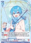 STPR/02B-048 R 雨の日の帰り道 ななもり。