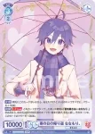 STPR/02B-048 R 雨の日の帰り道 ななもり。
