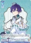 STPR/02B-050B BR ロイヤルプリンス ななもり。