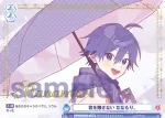 STPR/02B-059 N パレードへおかえり ななもり。