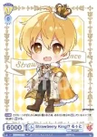 STPR/PR-003 PR Strawberry King!? るぅと