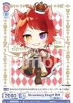 STPR/PR-005 PR Strawberry King!? さとみ